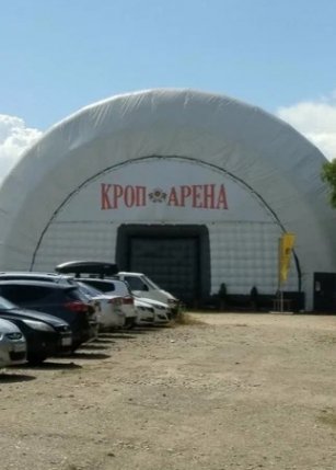 Кроп Arena (Краснодар)