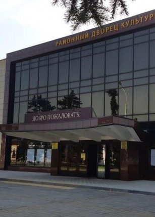 Каневской районный Дворец культуры