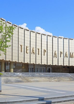 Краснодарский академический театр драмы имени М. Горького