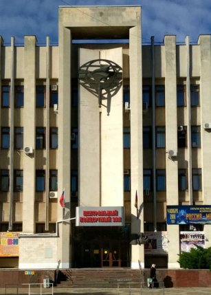 Центральный концертный зал Кубанского Казачьего Хора